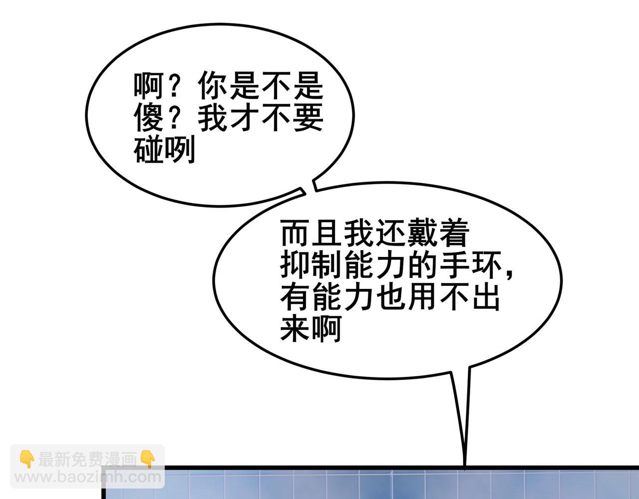 第473话 史莱姆化35