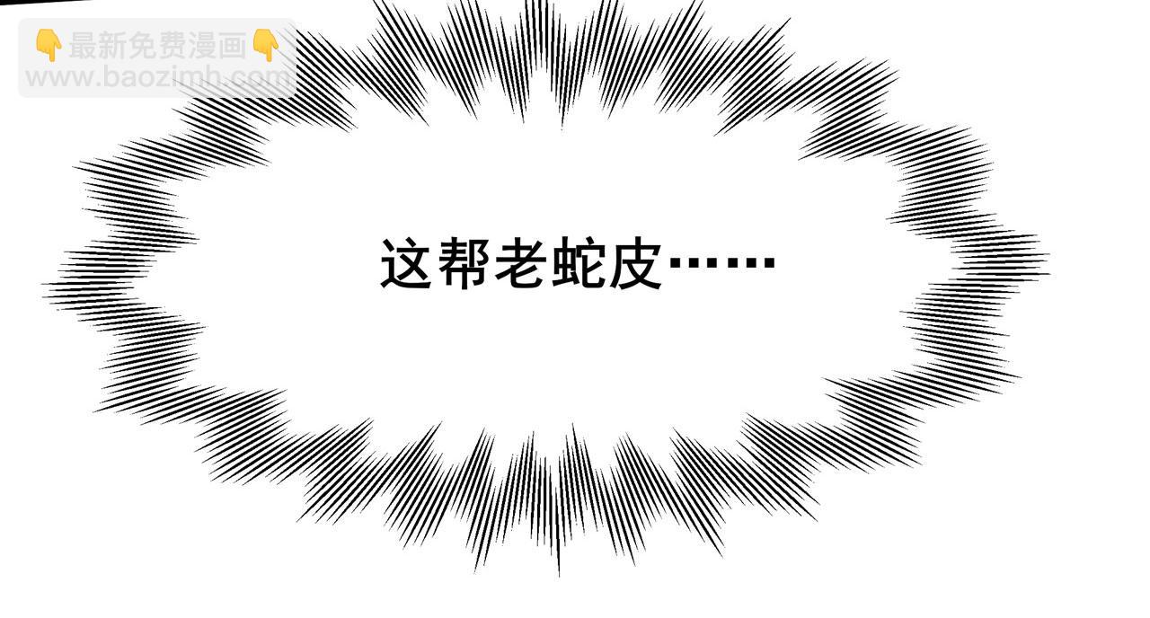 第473话 史莱姆化46