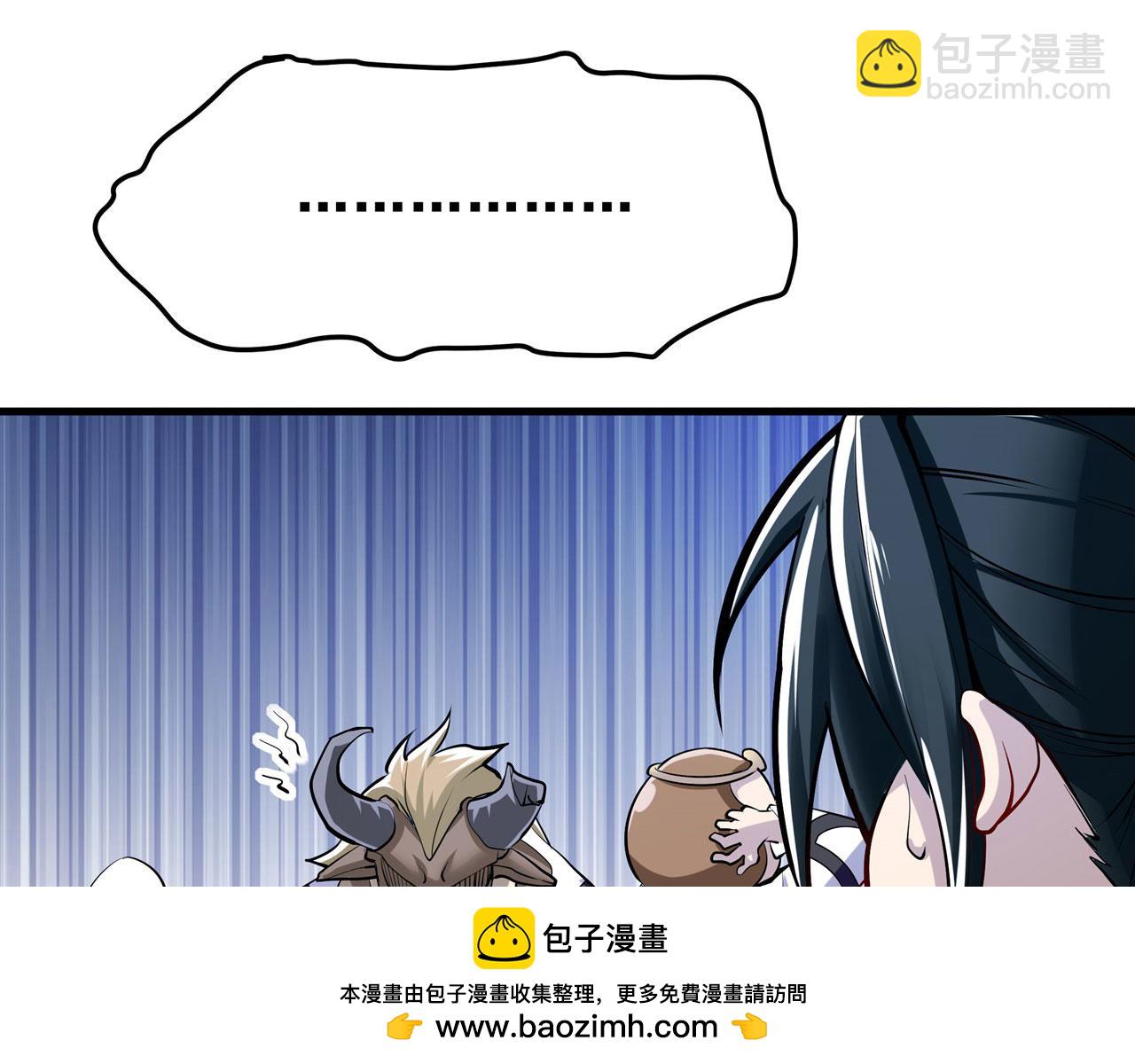 第473话 史莱姆化49