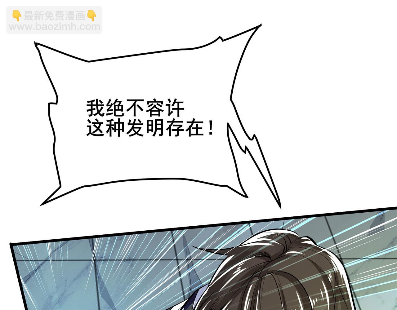 第473话 史莱姆化58