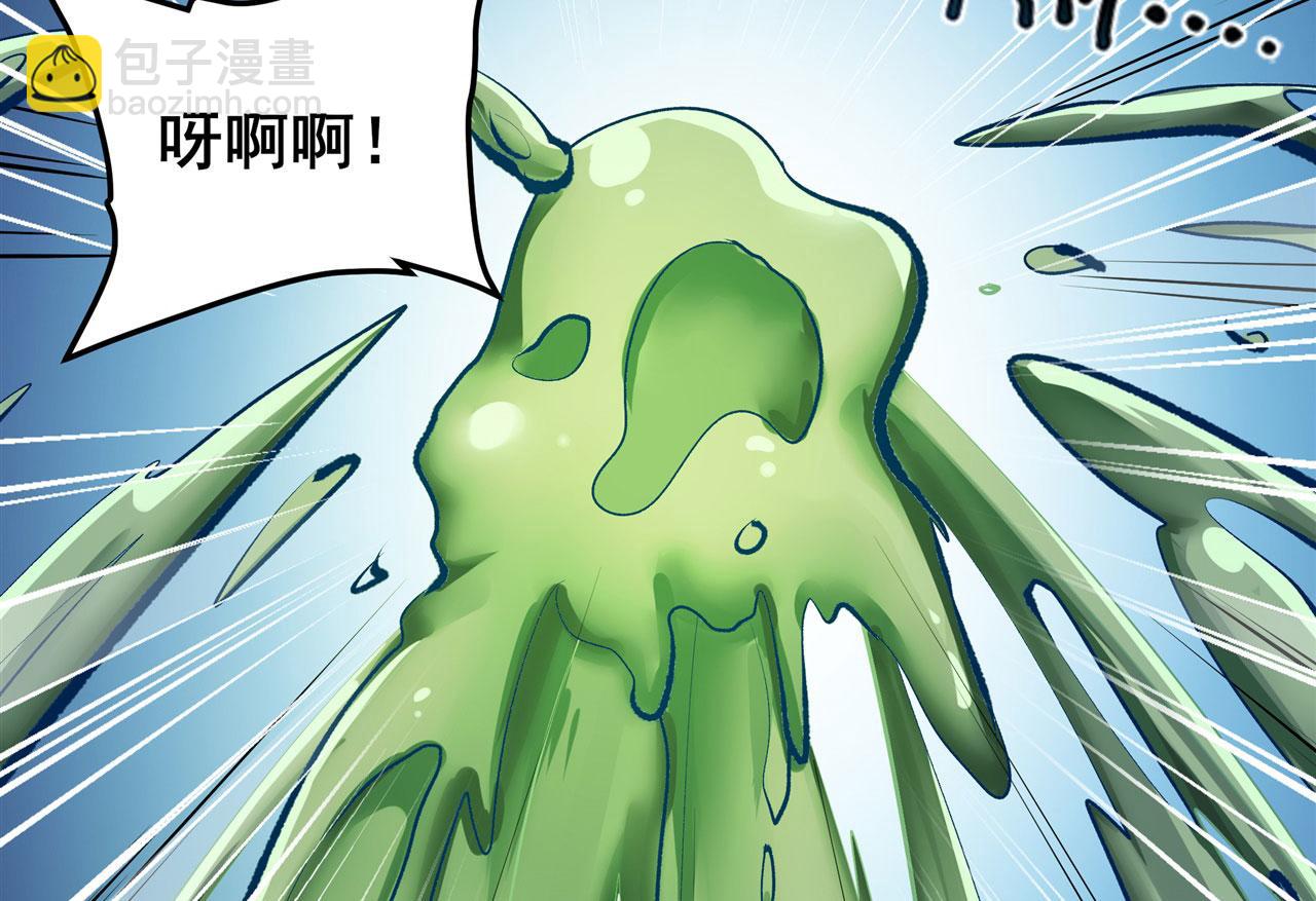 第473话 史莱姆化6