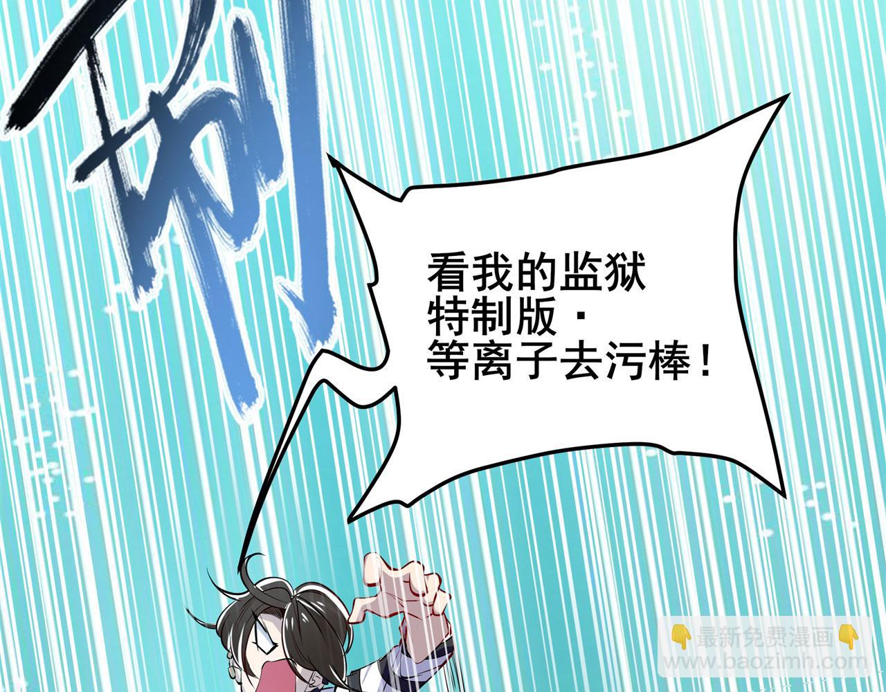 第473话 史莱姆化60