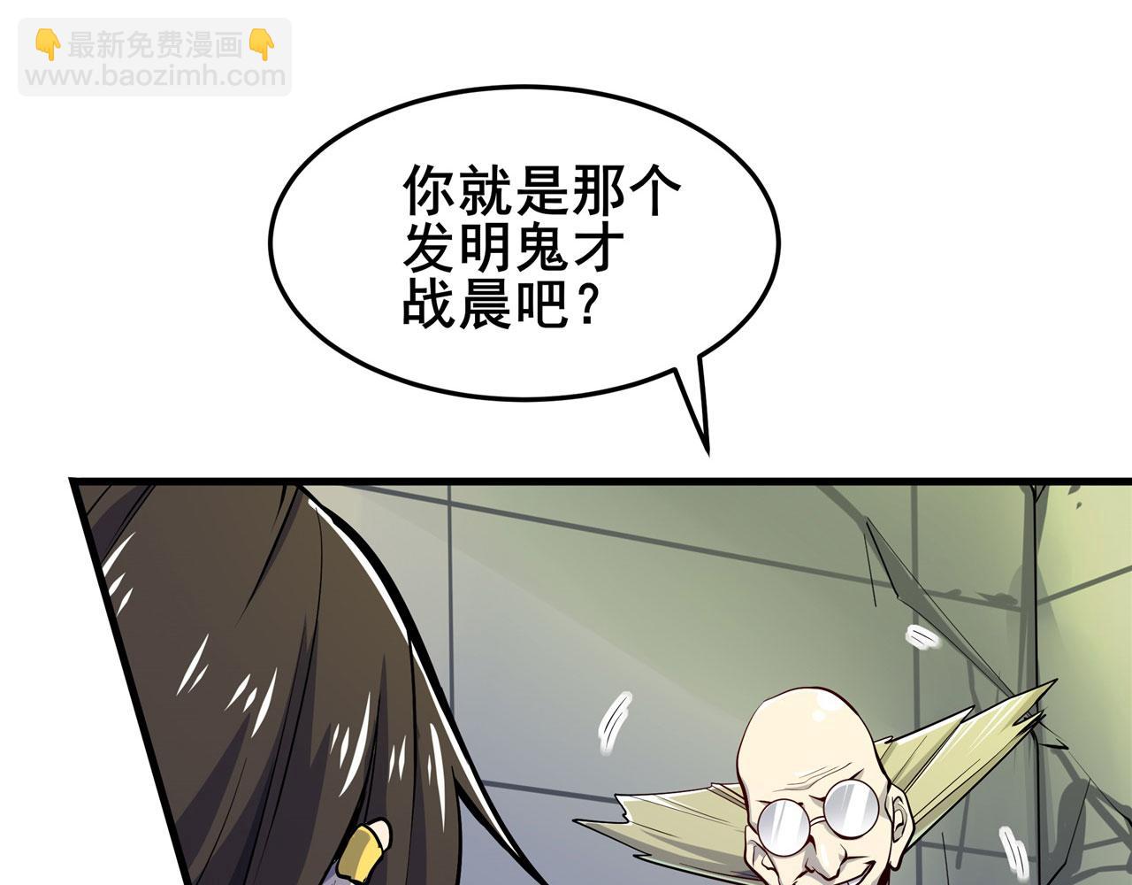 第473话 史莱姆化67