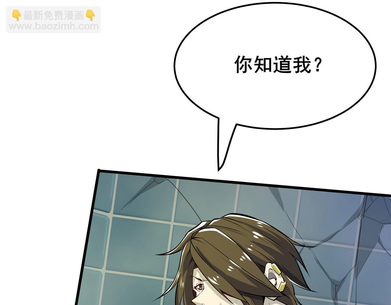 第473话 史莱姆化69