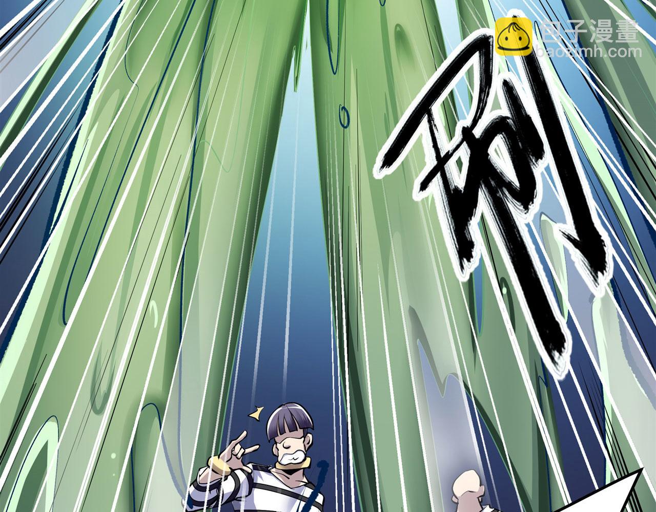 第473话 史莱姆化7