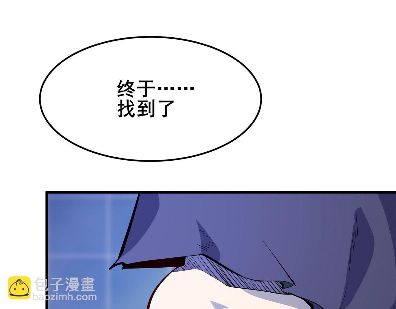 第473话 史莱姆化79