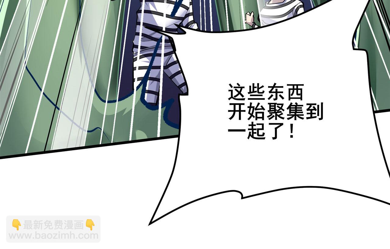 第473话 史莱姆化8