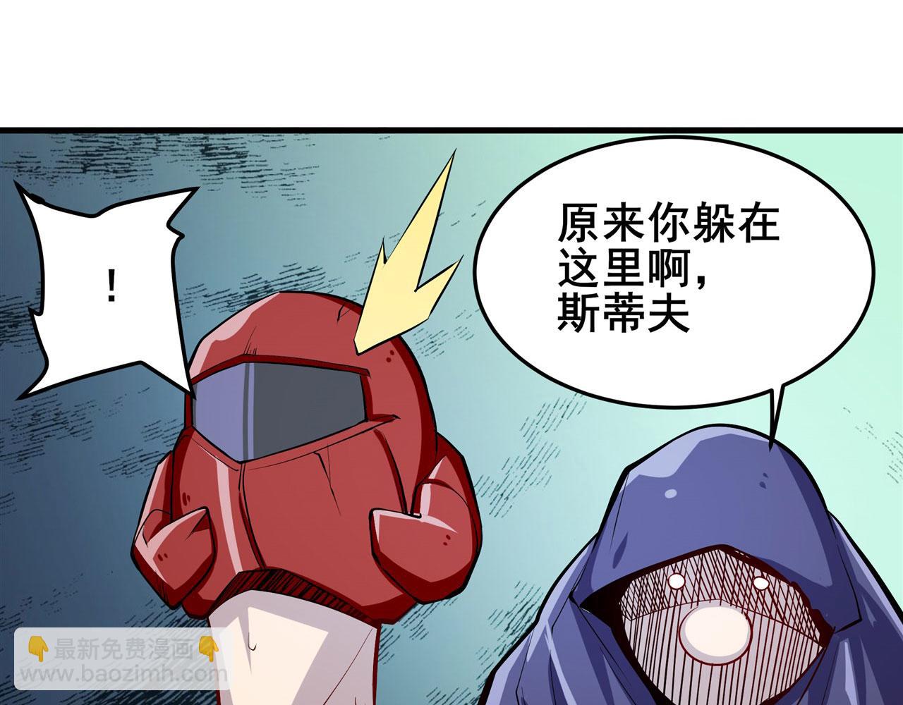 第473话 史莱姆化81