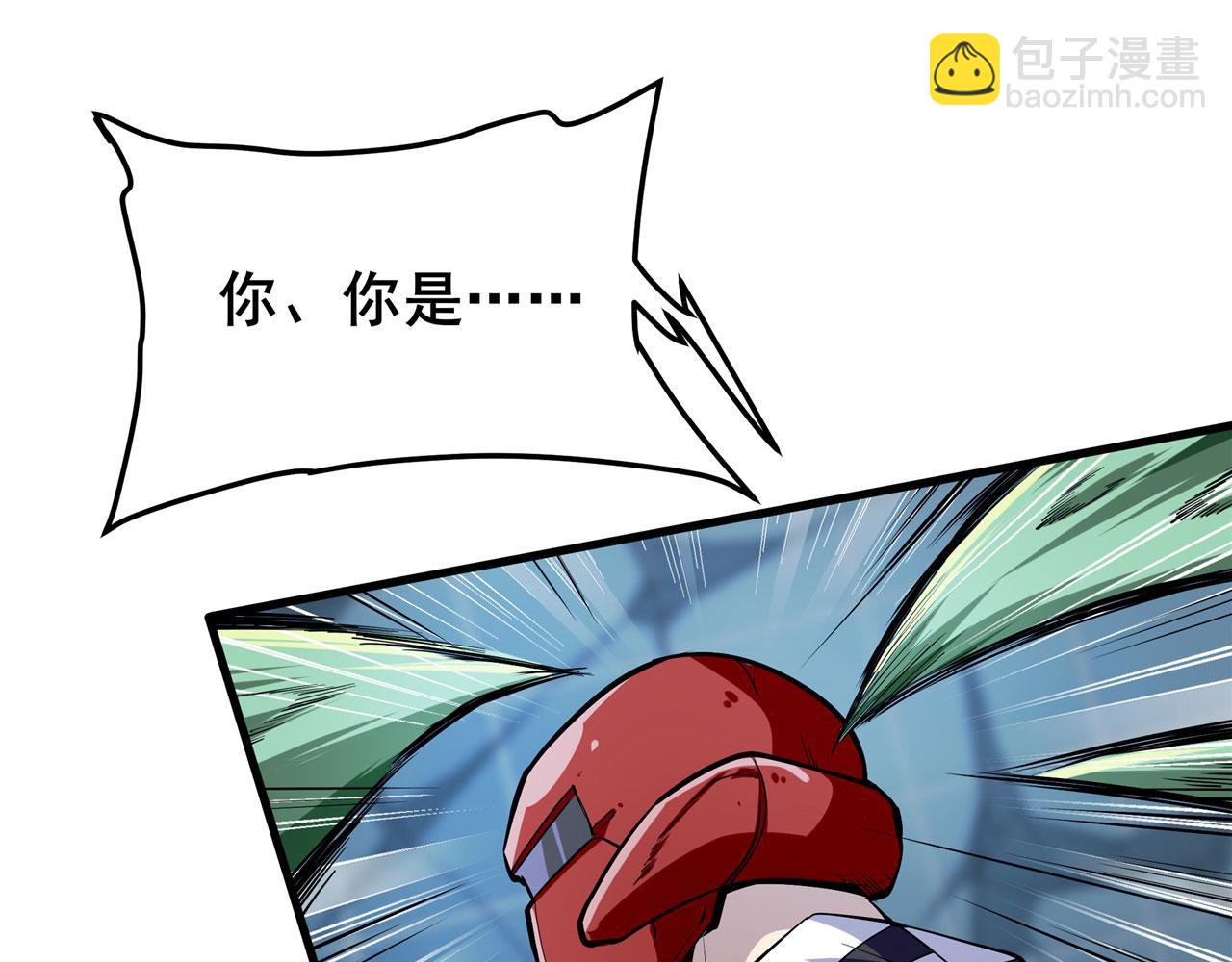 第473话 史莱姆化83