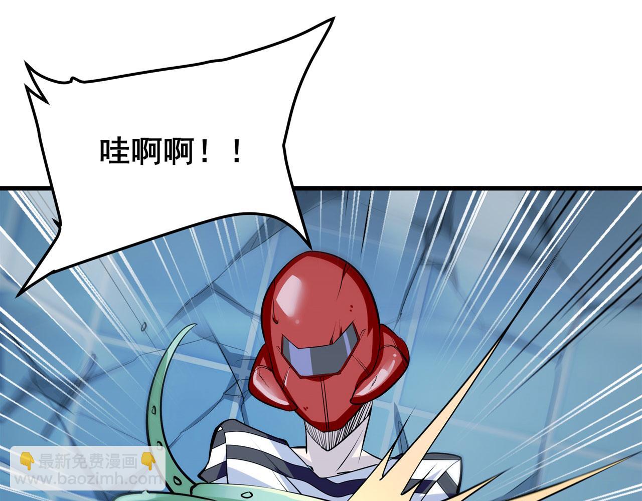第473话 史莱姆化85