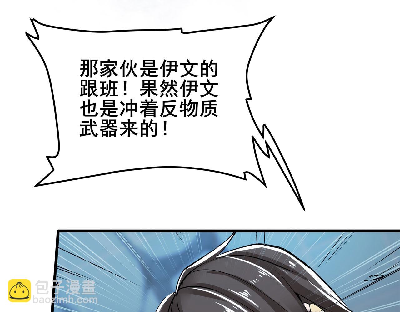 第473话 史莱姆化94