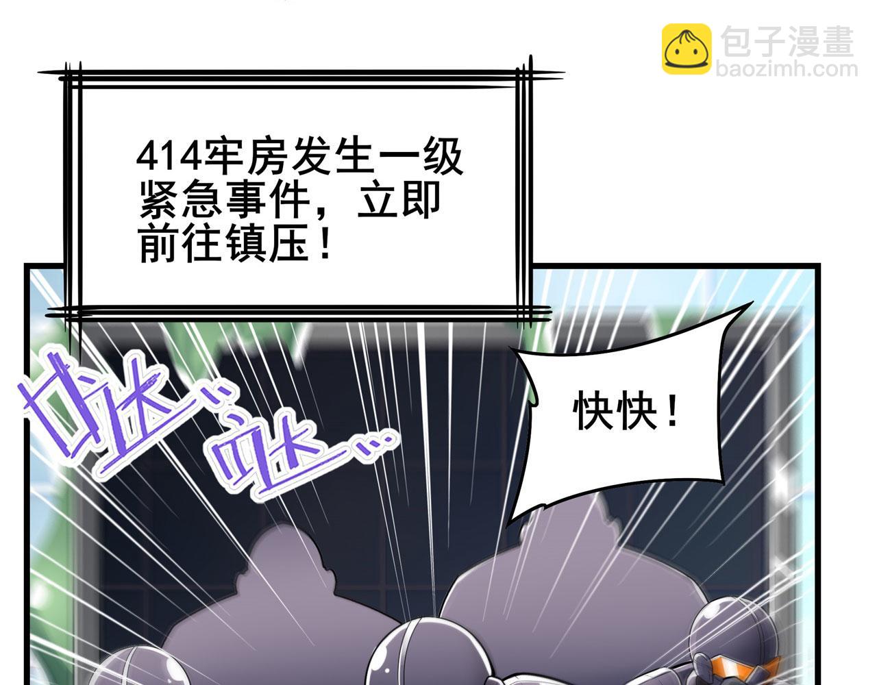 第473话 史莱姆化98