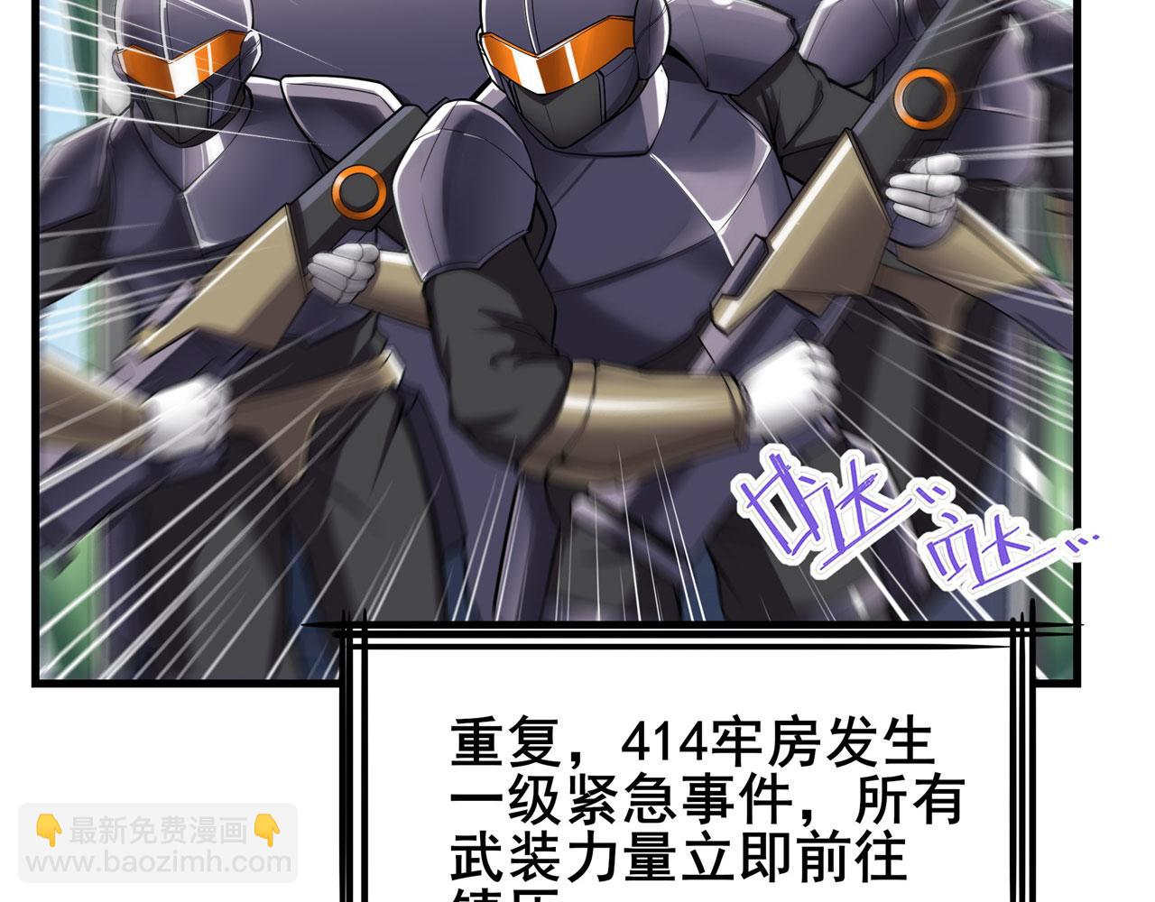 第473话 史莱姆化99