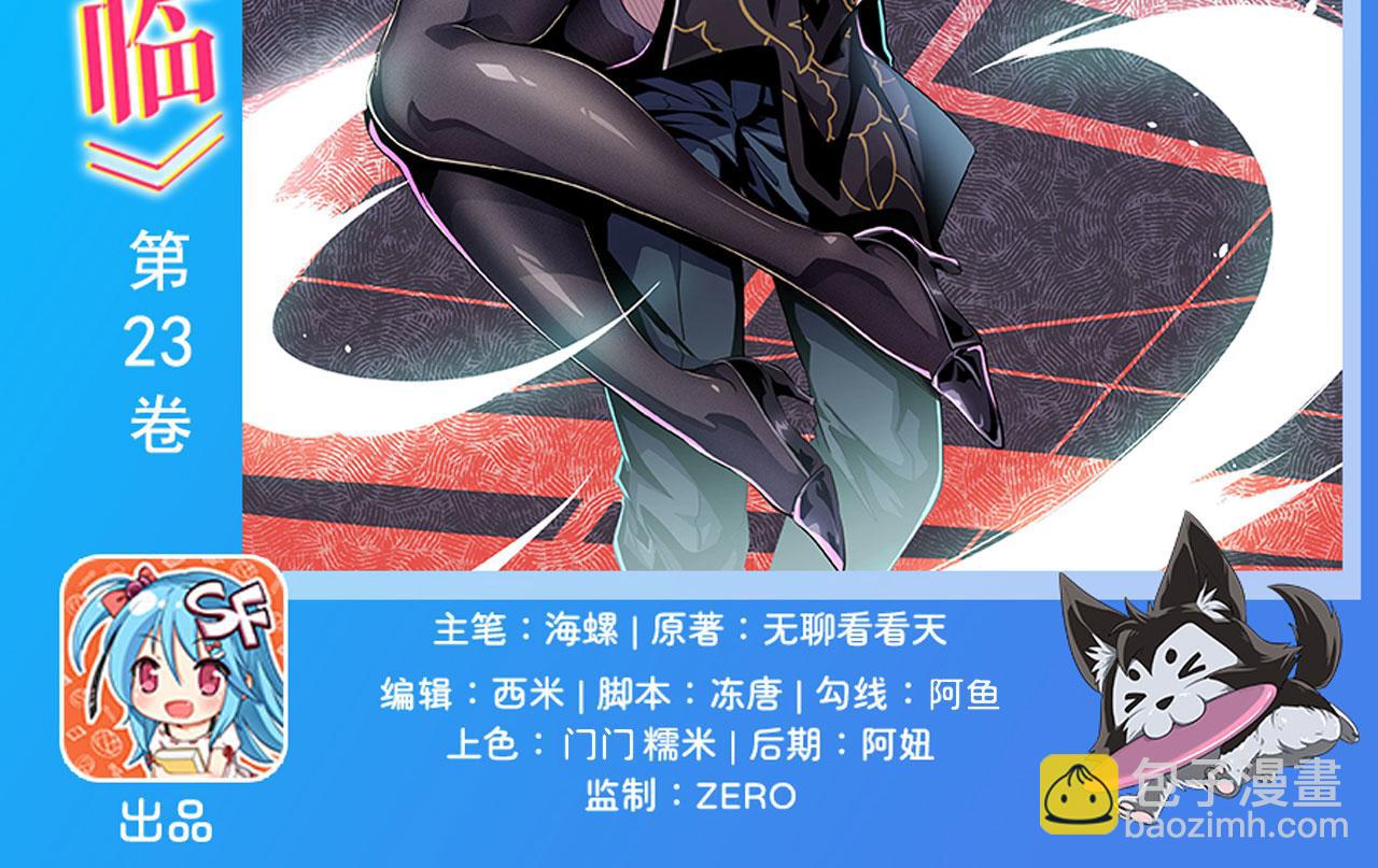 第474话 劫狱1
