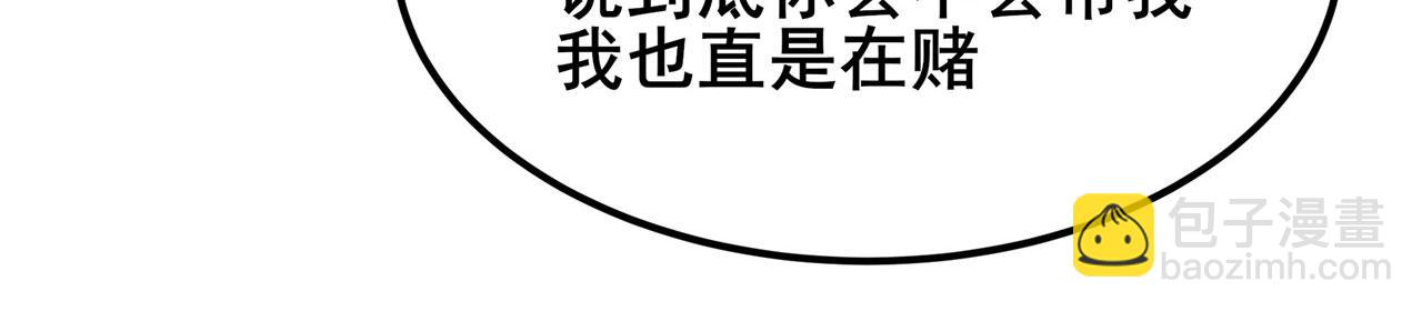 第474话 劫狱101