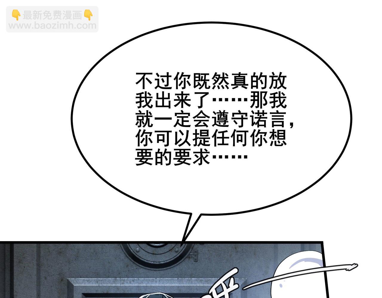 第474话 劫狱102