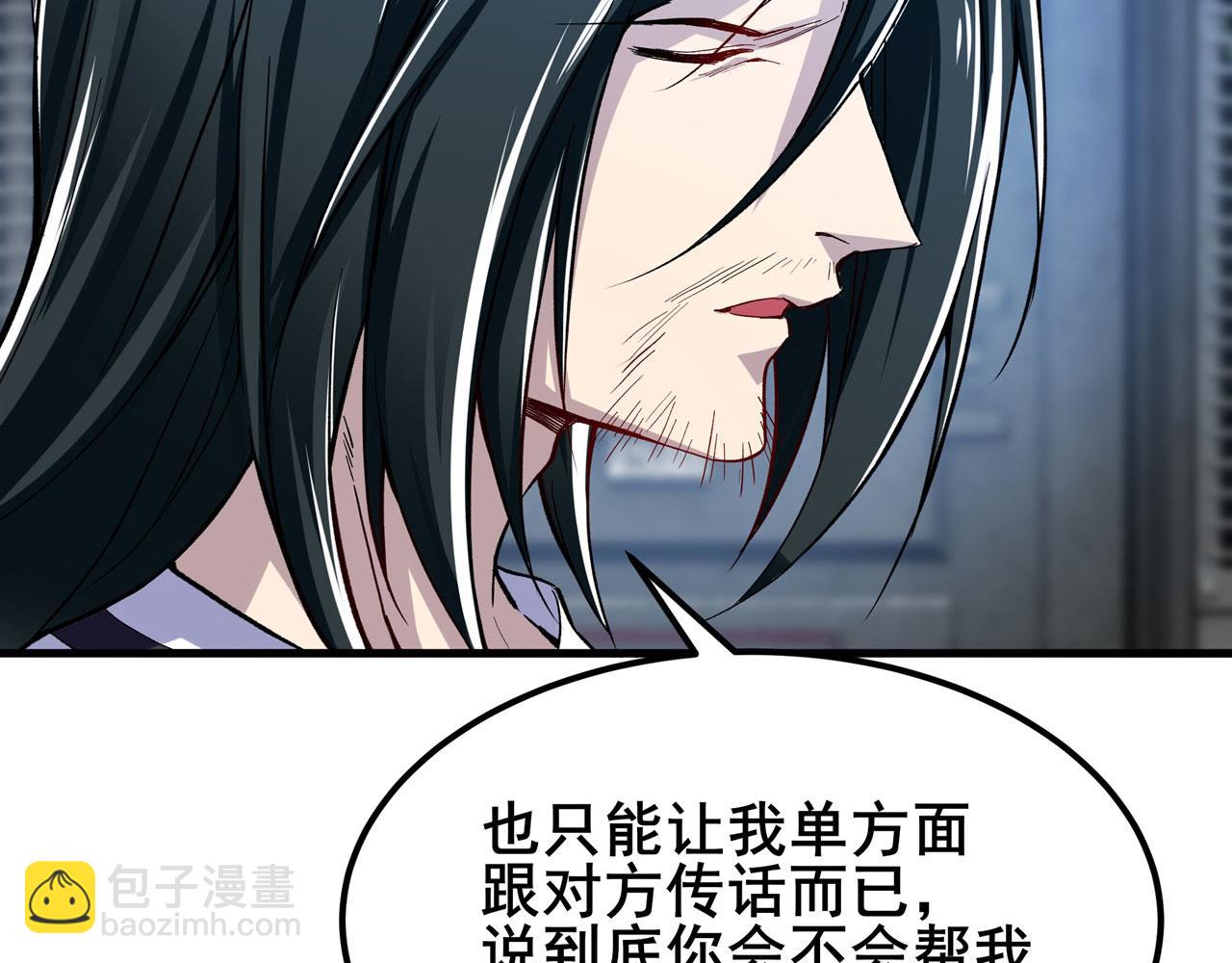 第474话 劫狱104