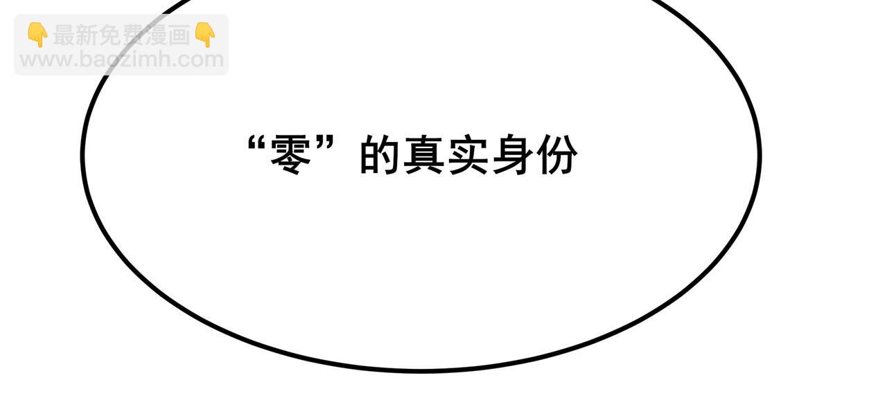 第474话 劫狱111