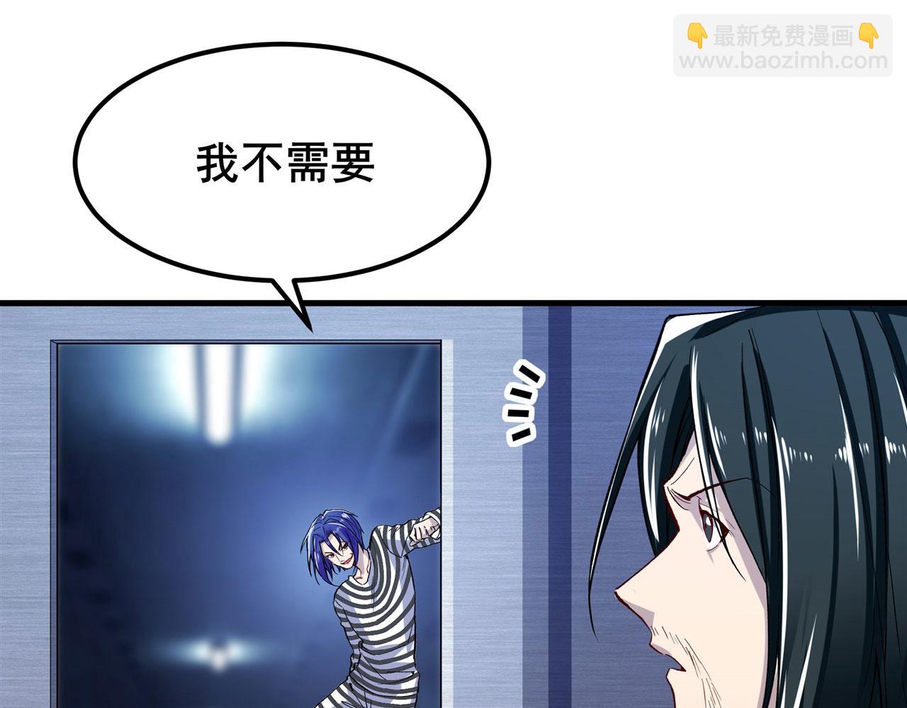 第474话 劫狱112