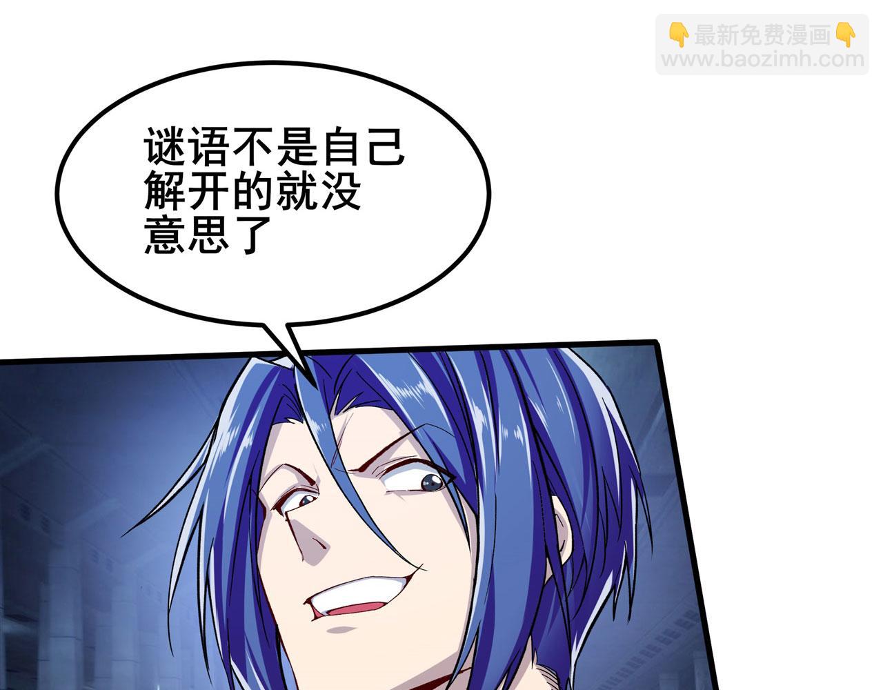 第474话 劫狱114