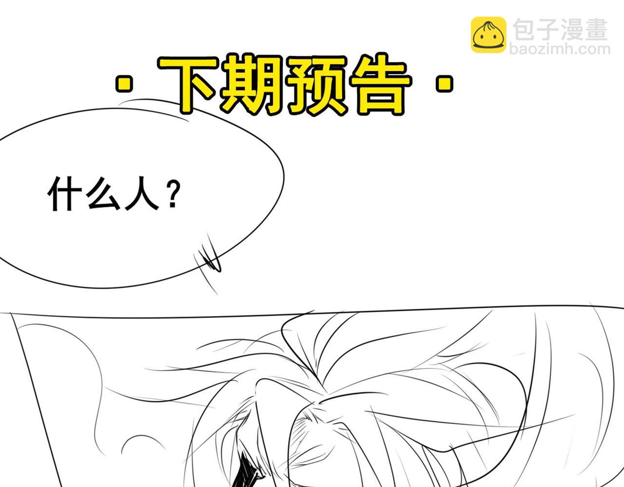 第474话 劫狱132