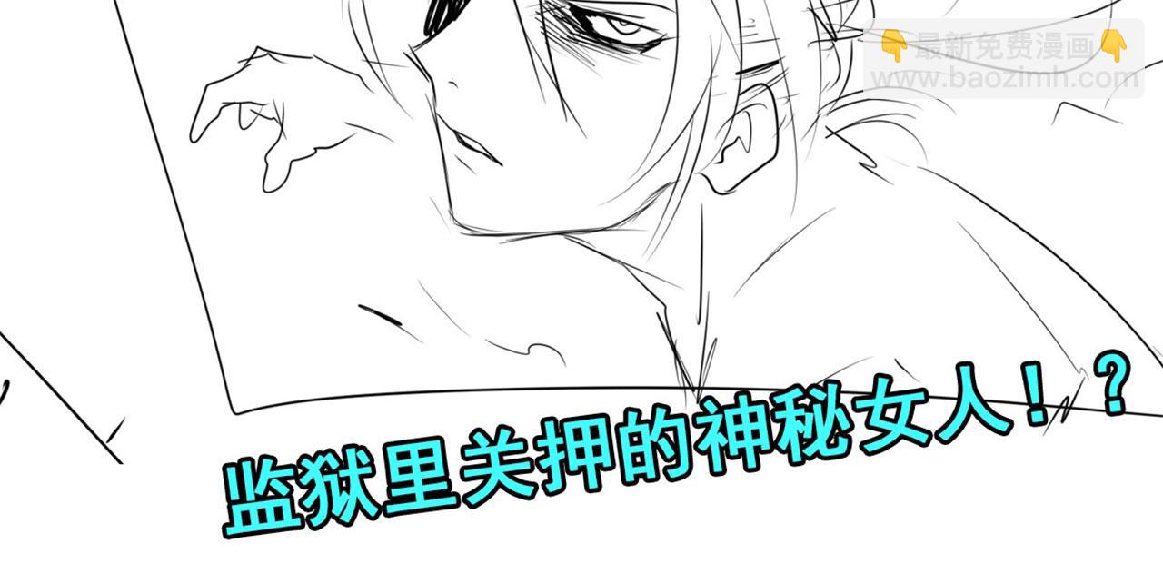 第474话 劫狱133