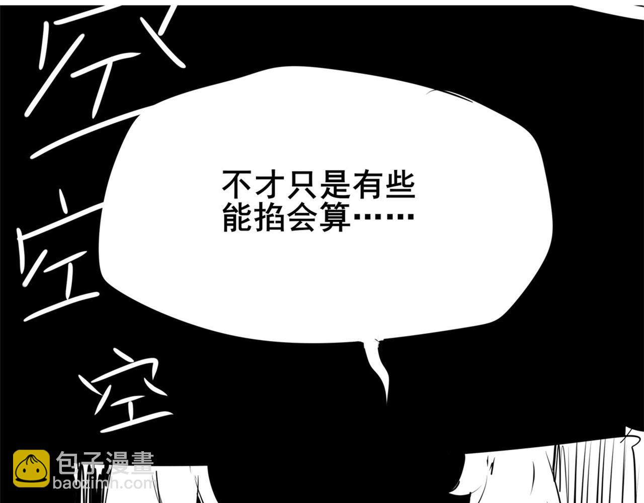 第474话 劫狱134