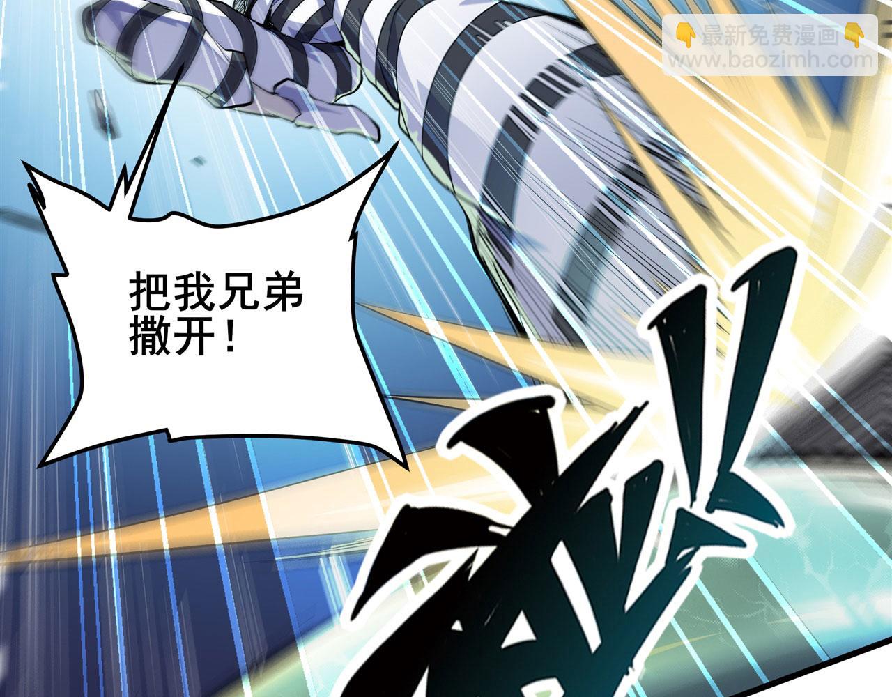 第474话 劫狱19