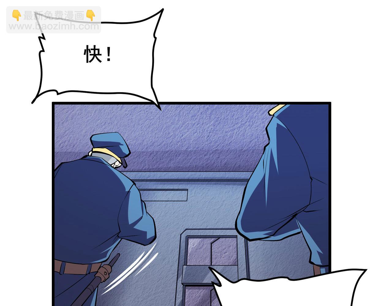 第474话 劫狱2