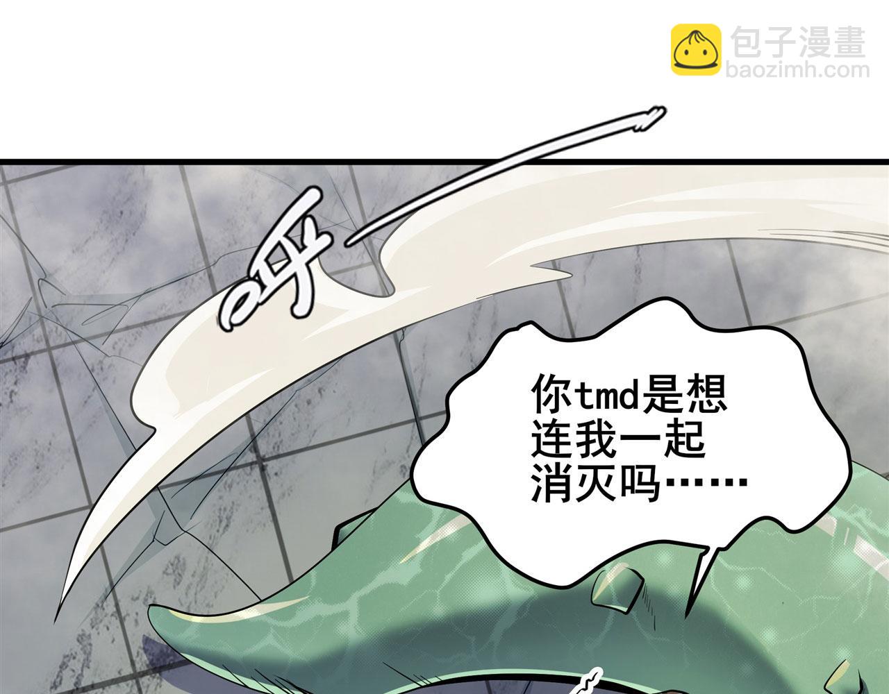 第474话 劫狱24