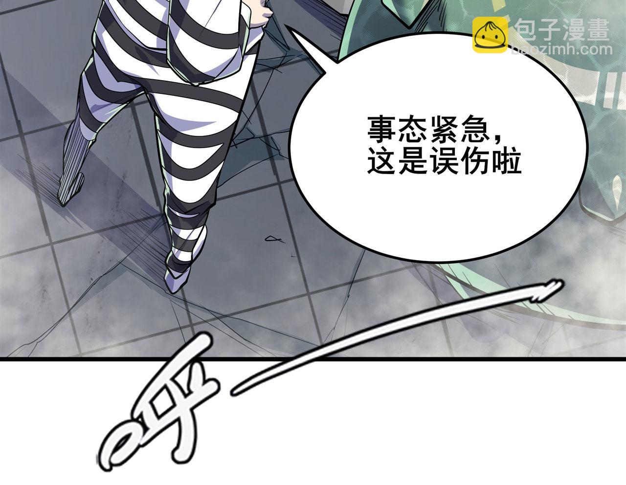 第474话 劫狱26
