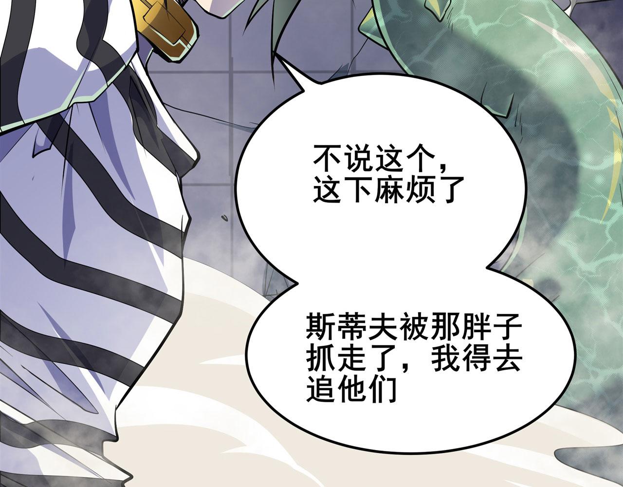 第474话 劫狱28