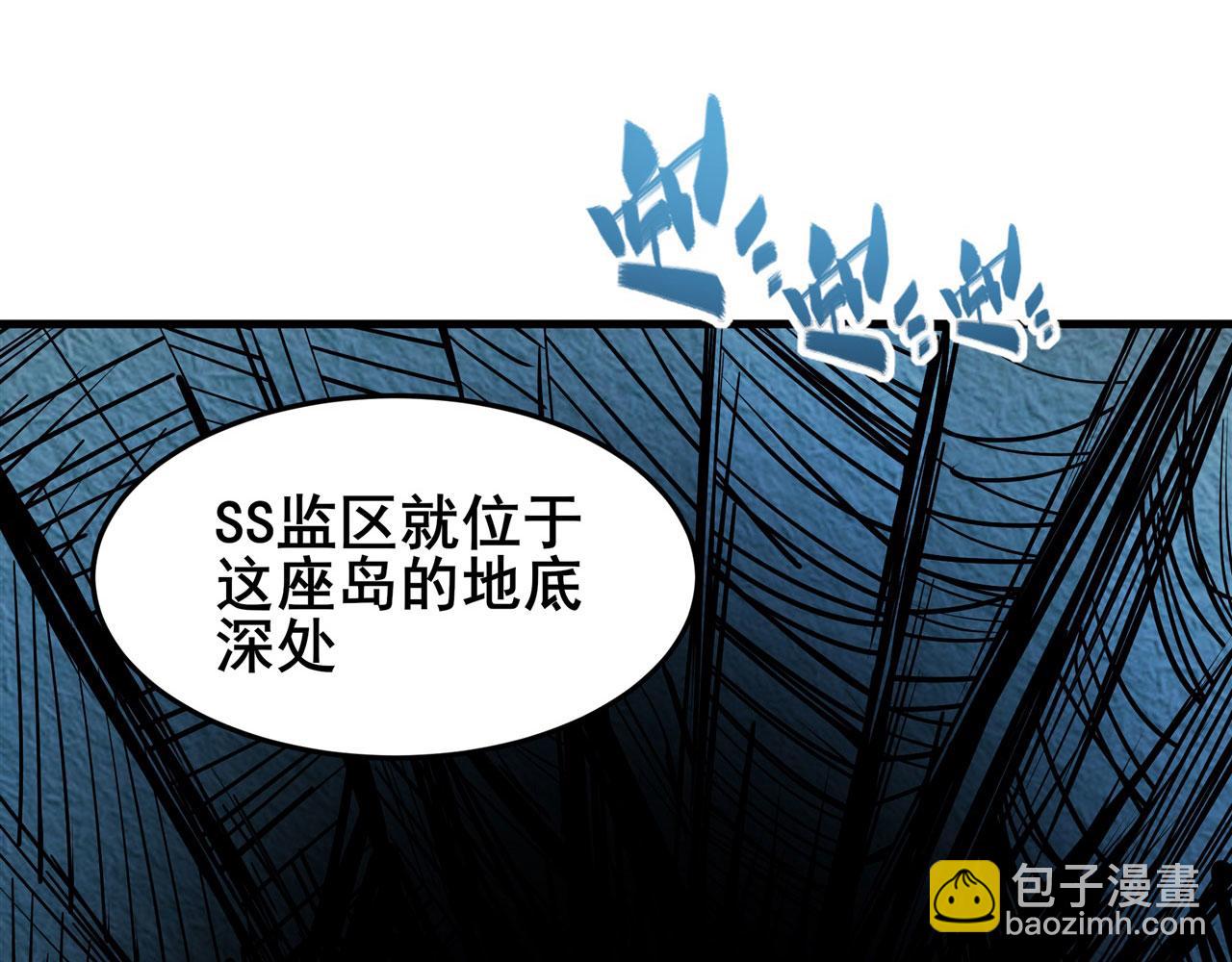 第474话 劫狱32