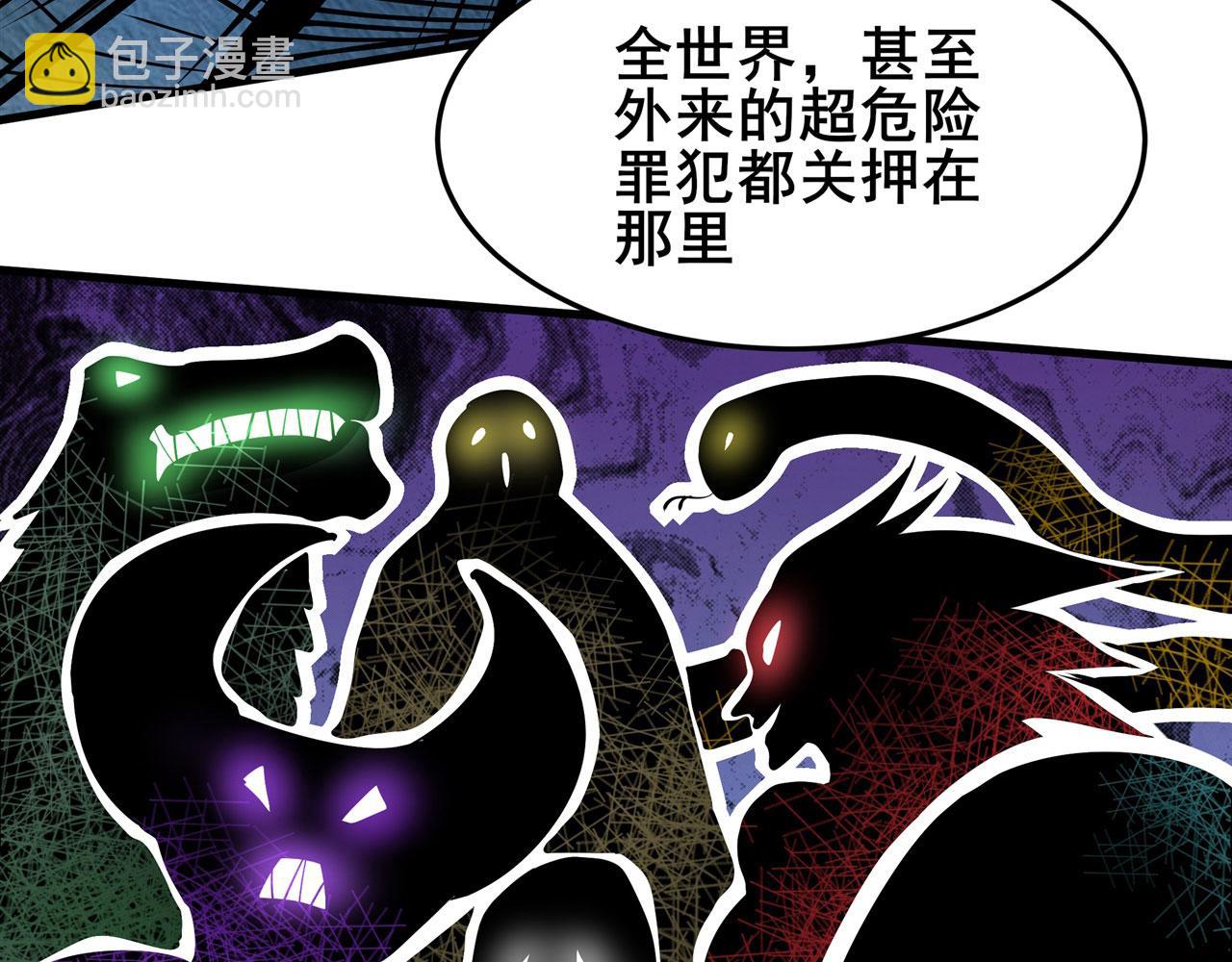 第474话 劫狱35