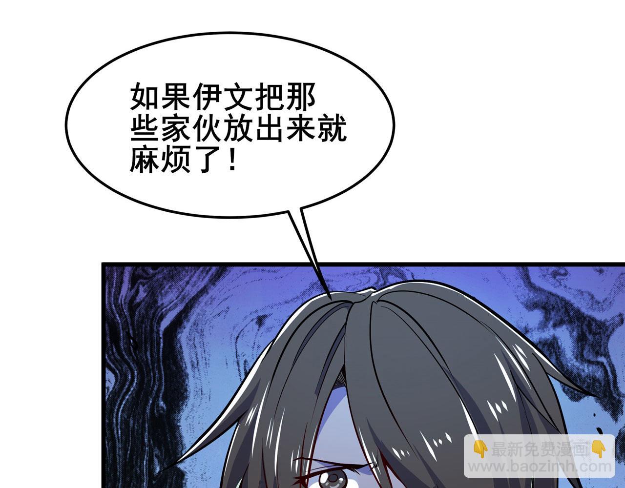 第474话 劫狱37