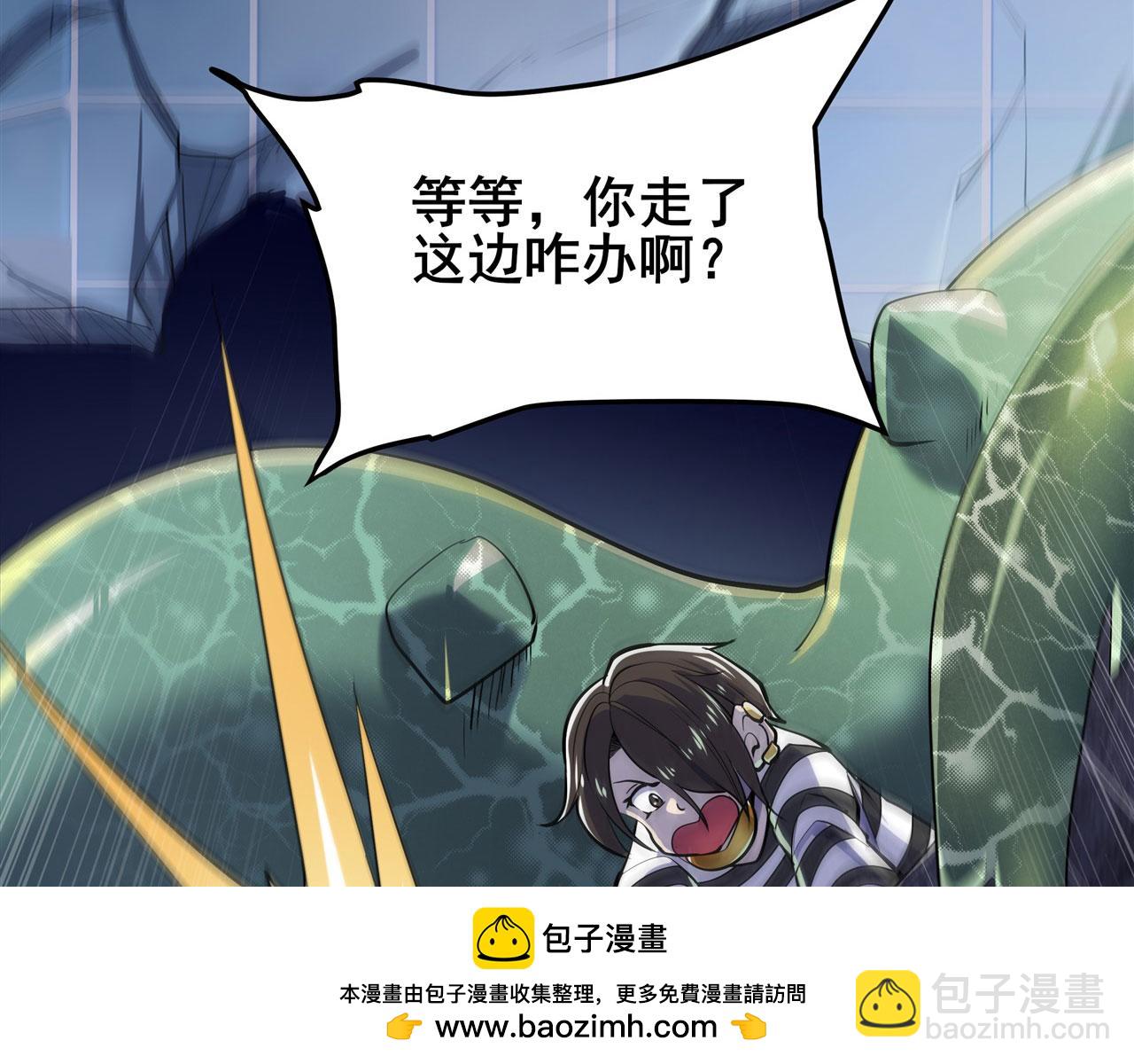 第474话 劫狱49