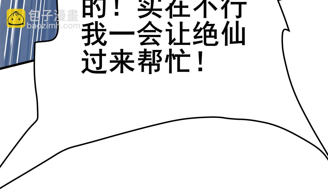 第474话 劫狱60