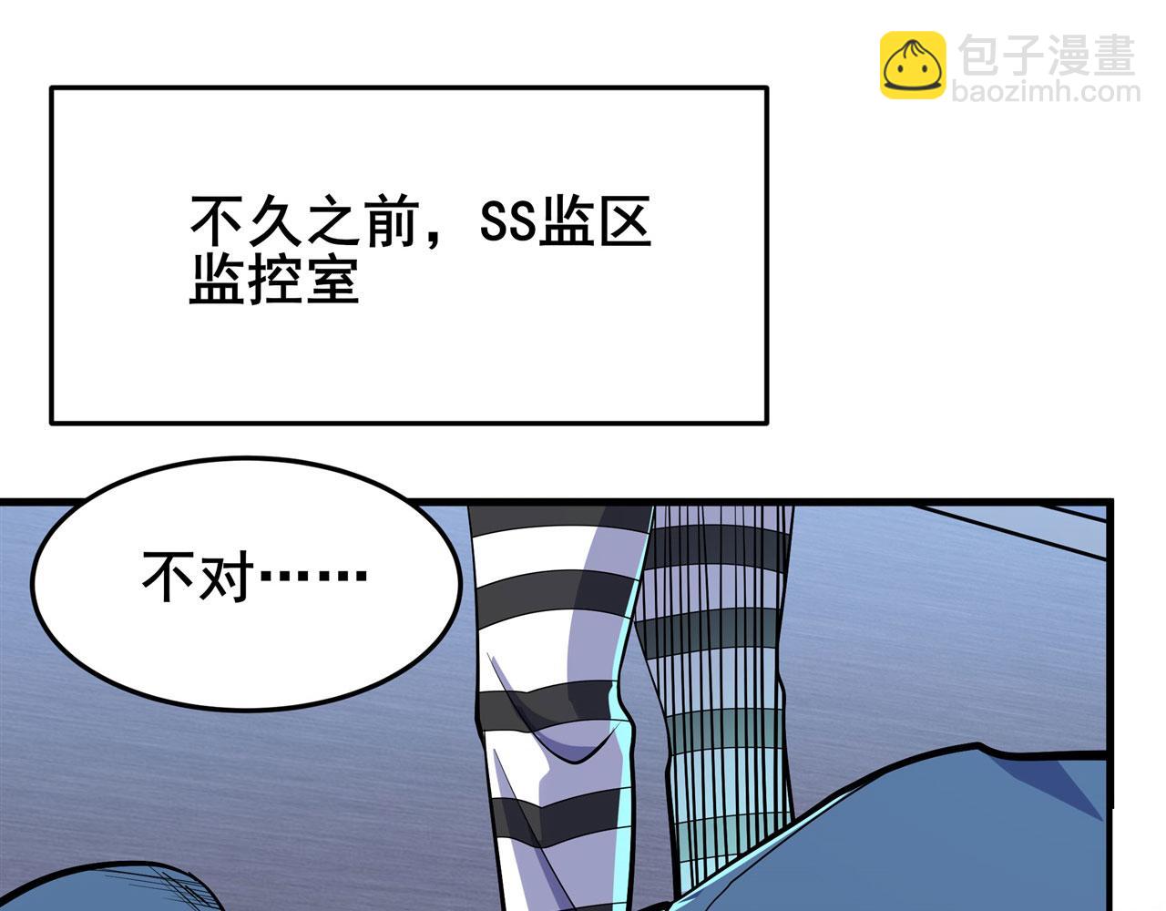 第474话 劫狱61