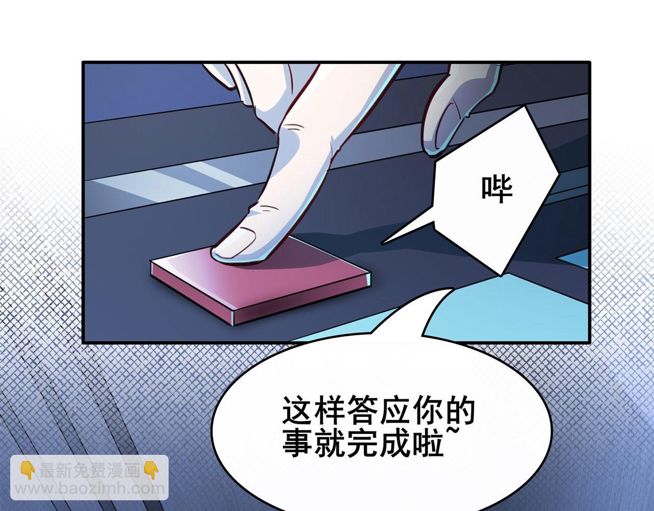第474话 劫狱68