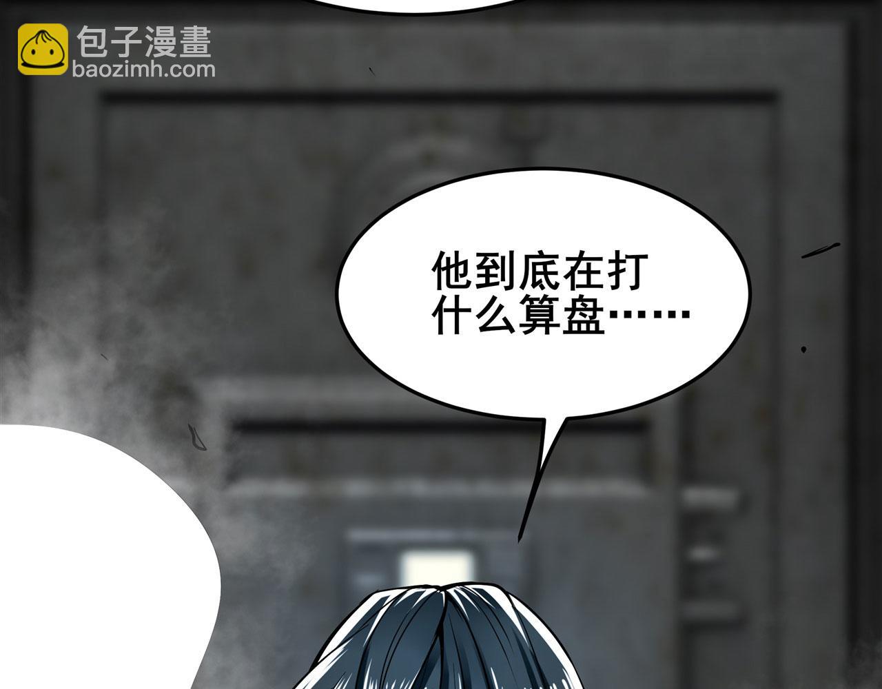 第474话 劫狱85