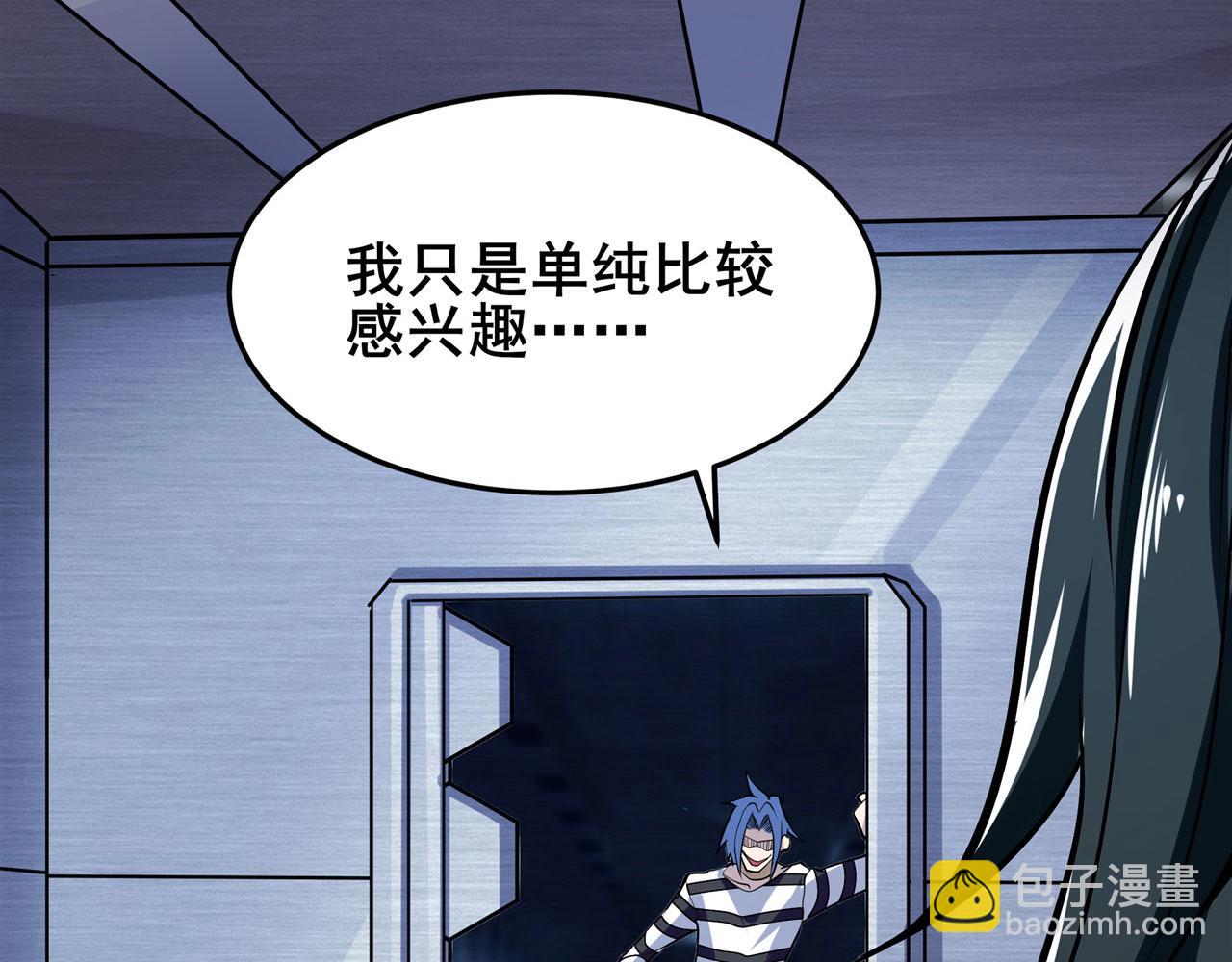 第474话 劫狱91