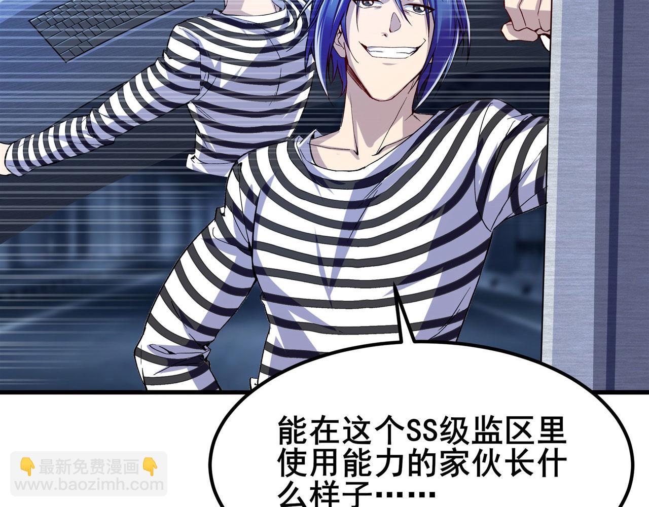 第474话 劫狱95