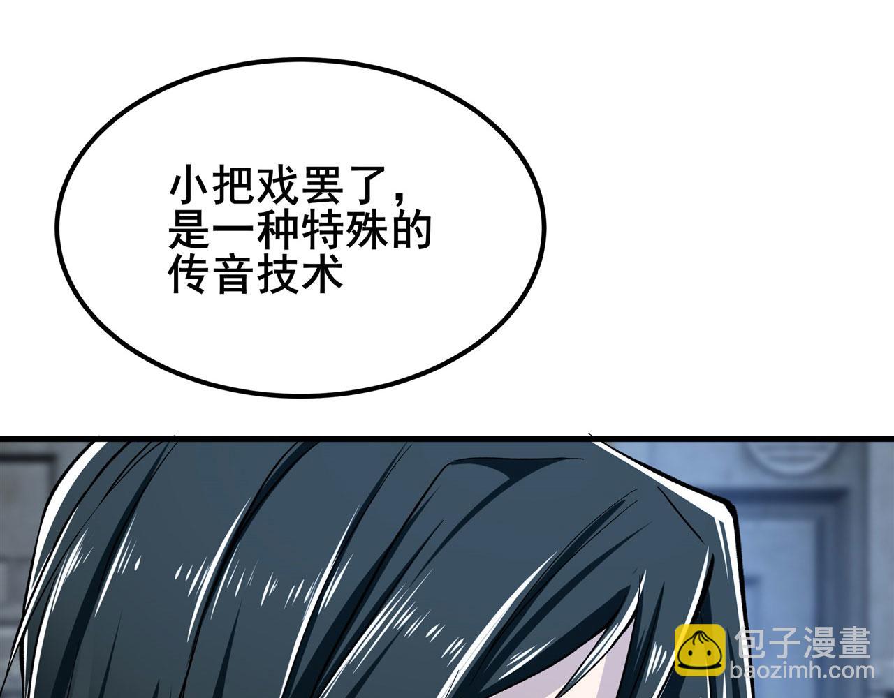 第474话 劫狱99