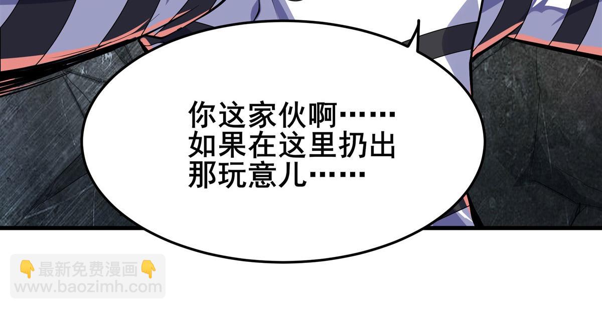 第476话 替母训弟20
