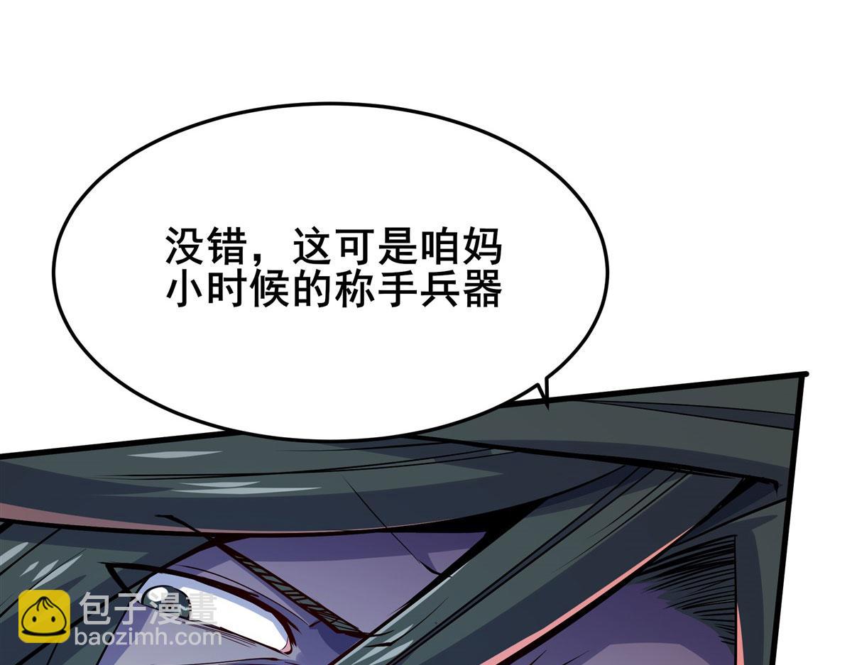 第476话 替母训弟62