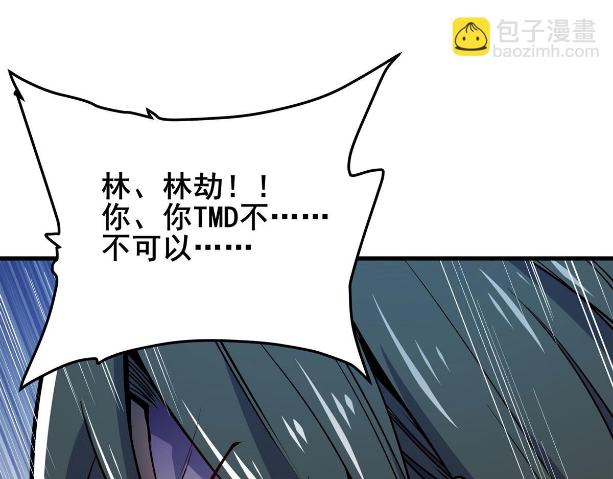 第476话 替母训弟65