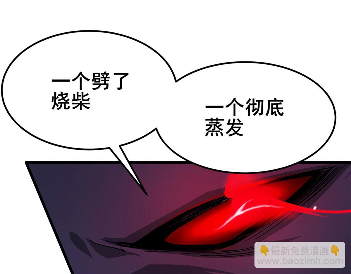 第477话 监狱暴动139