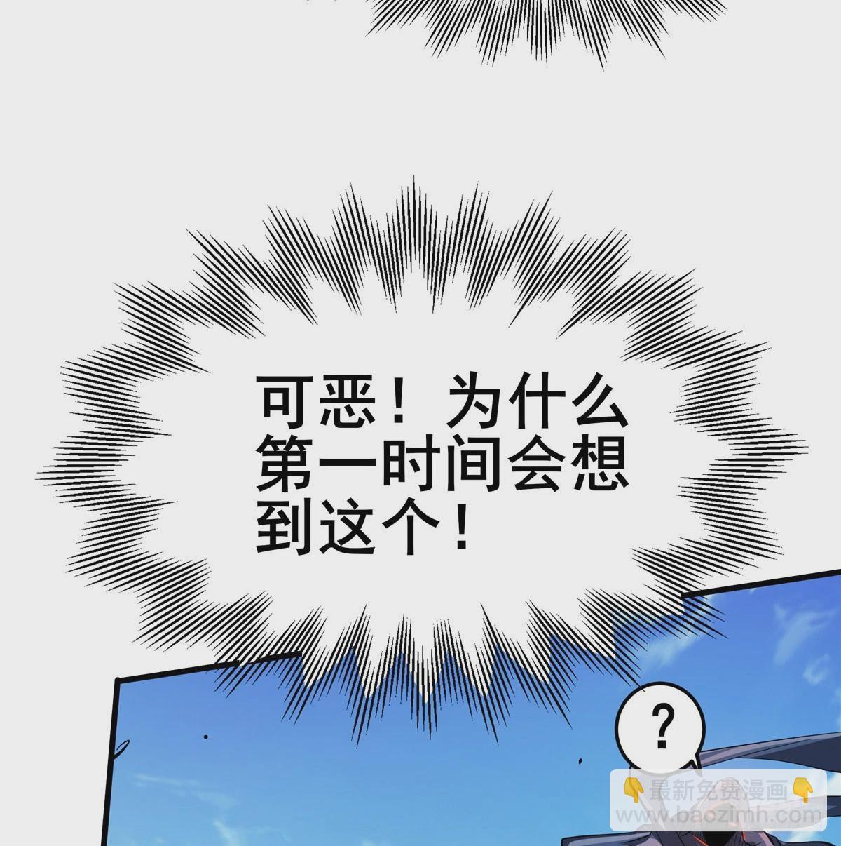 第479话 伊文的规则12