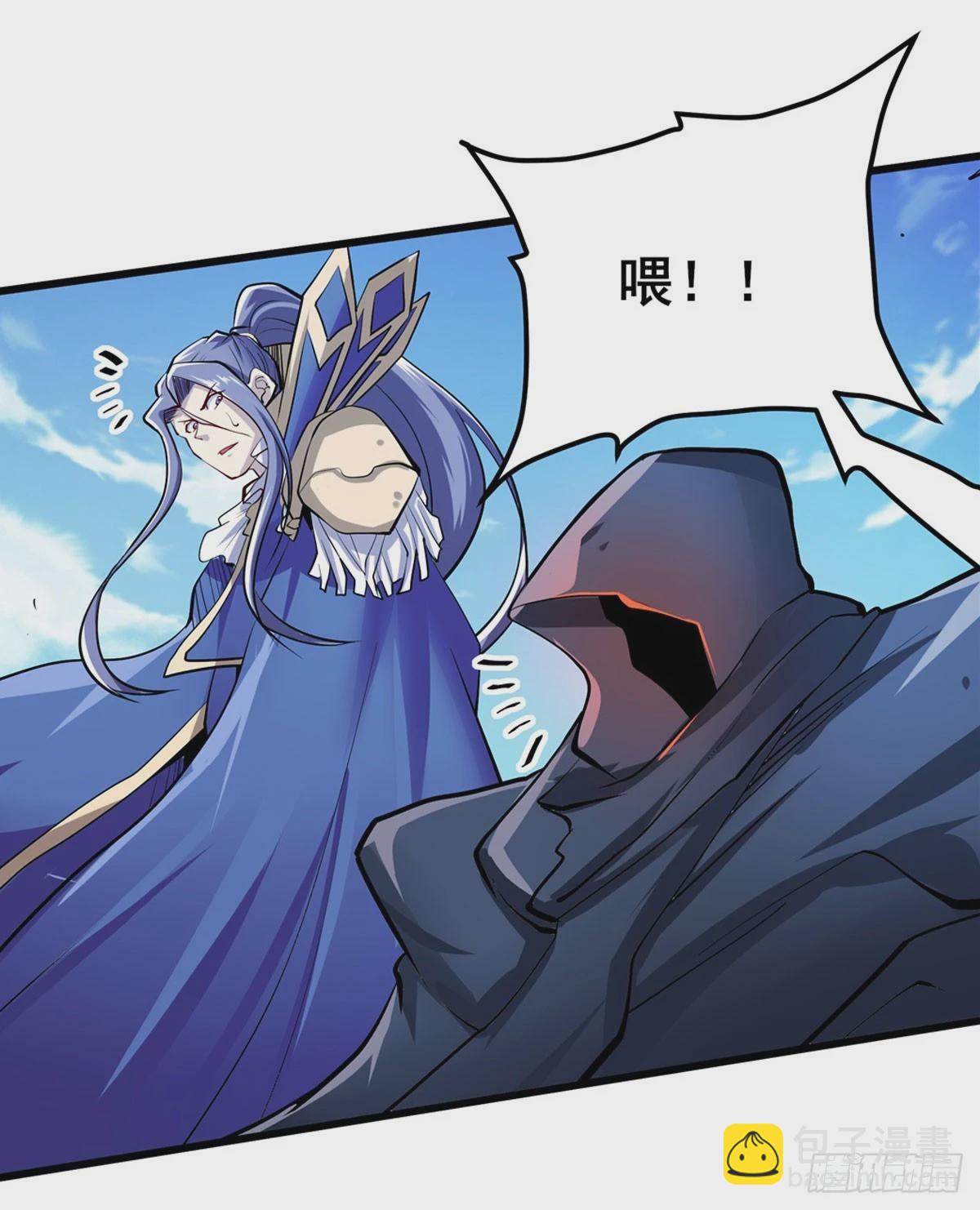 第479话 伊文的规则16