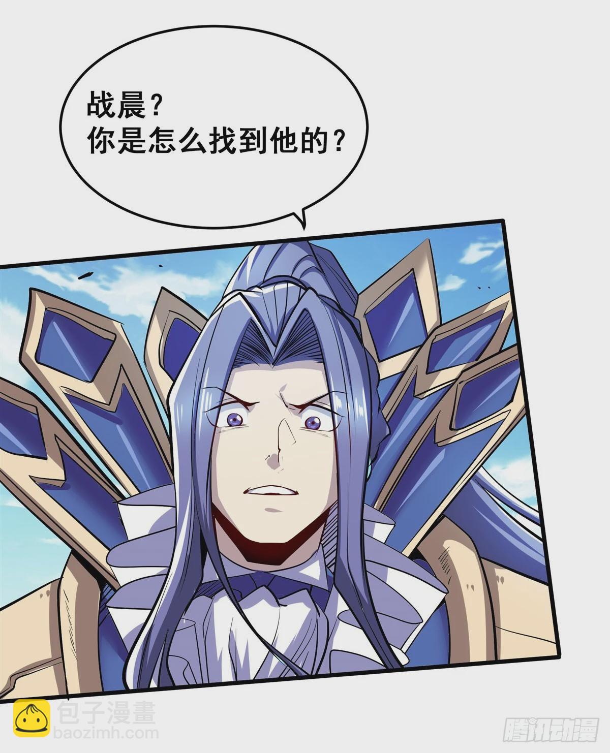 第479话 伊文的规则18